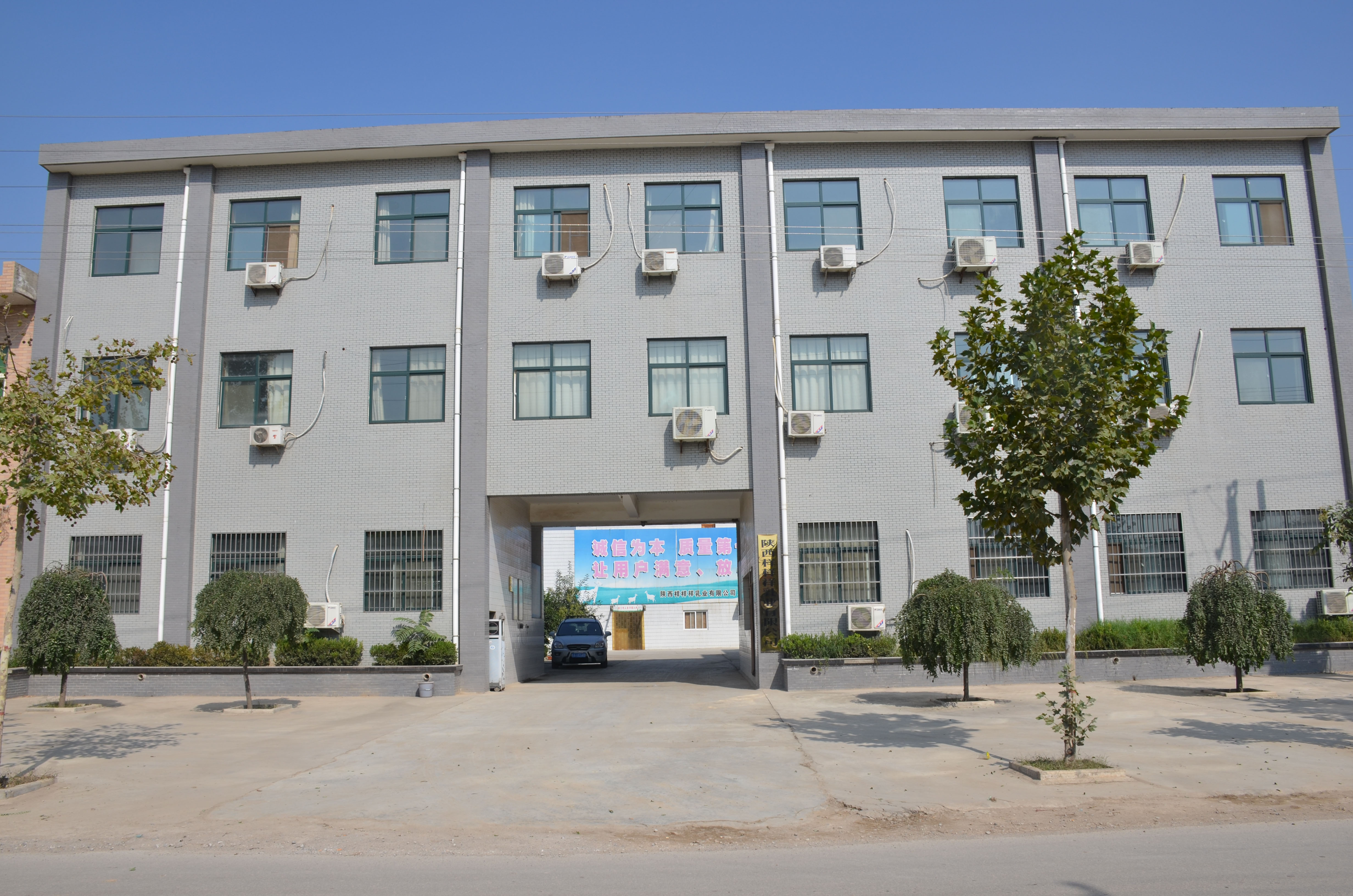 1、公司前院.jpg